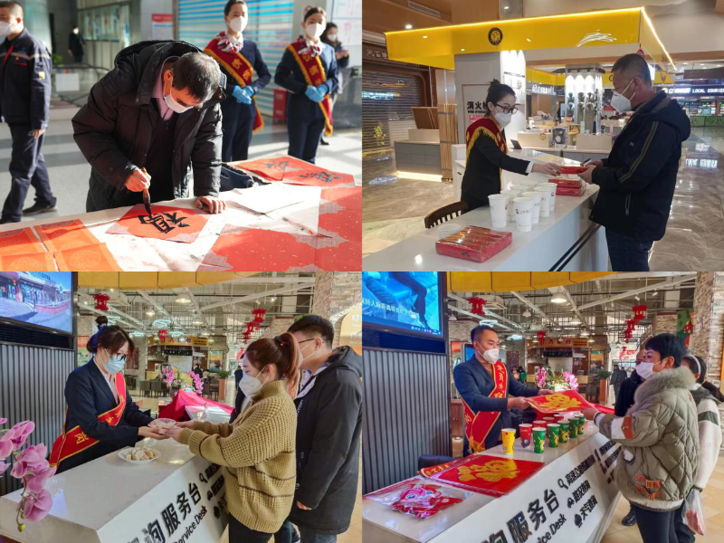 10-實業(yè)服務(wù)區(qū)客運(yùn)站服務(wù)