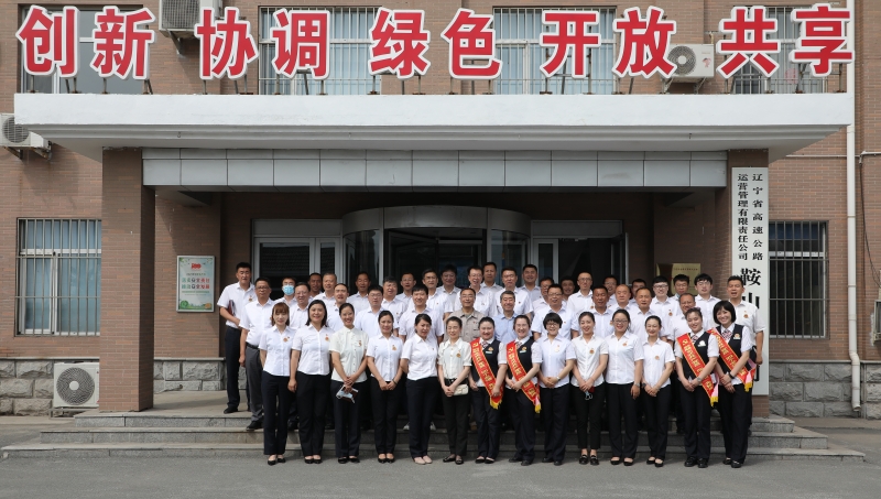 事例6：運營公司邀請中華全國總工會副主席、全國道德模范、改革先鋒、當(dāng)代雷鋒郭明義講授黨史學(xué)習(xí)教育主題黨課3